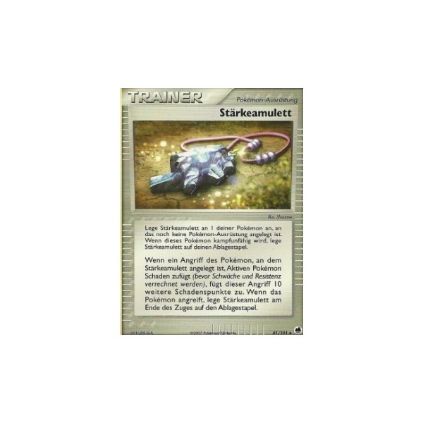 St&auml;rkeamulett