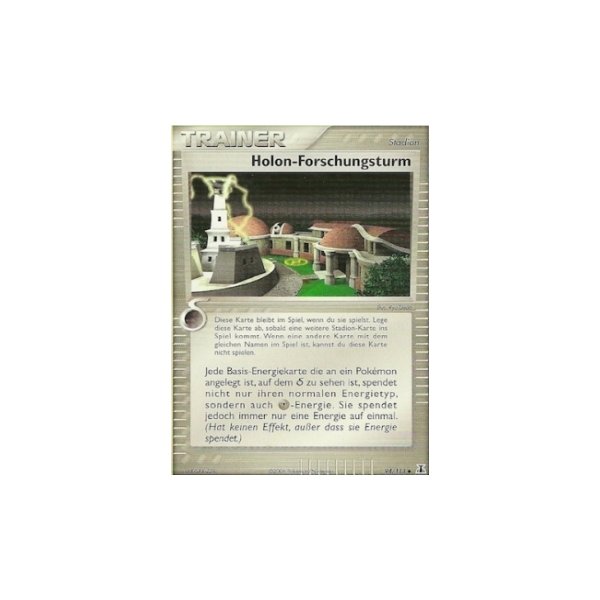 Holon-Forschungsturm