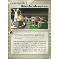 Holon-Forschungsturm