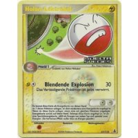 Holon-Lektrobal REVERSE HOLO