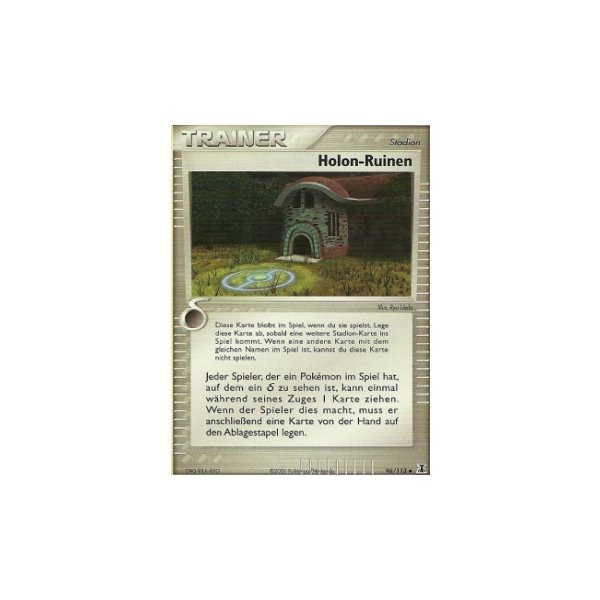 Holon-Ruinen