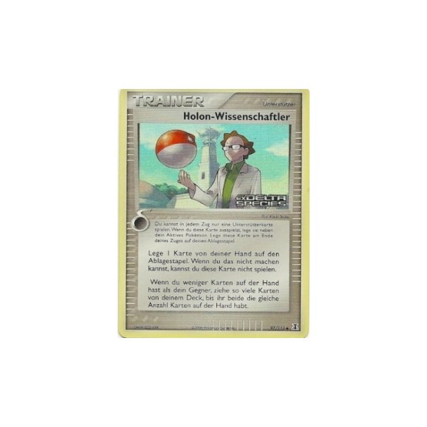 Holon-Wissenschaftler REVERSE HOLO