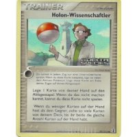 Holon-Wissenschaftler REVERSE HOLO