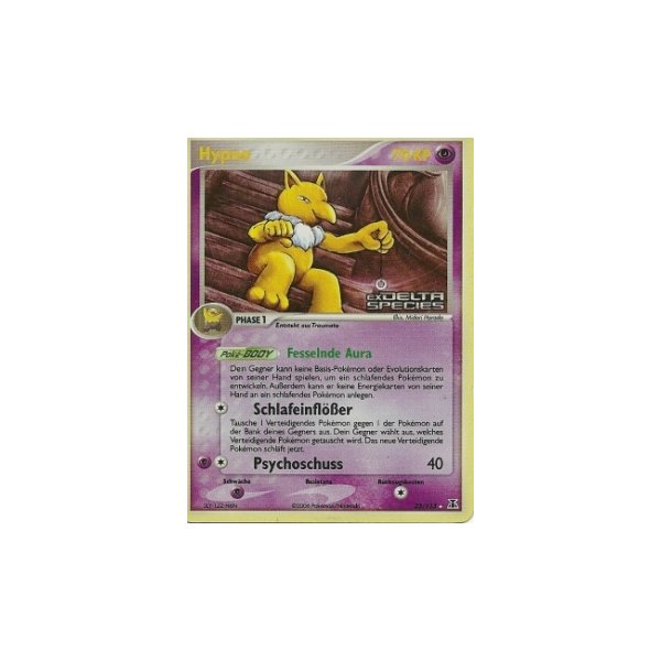 Hypno REVERSE HOLO GOLD