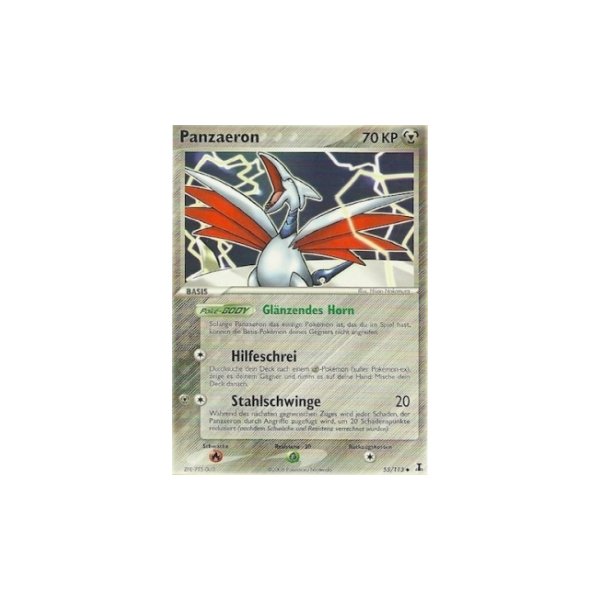 Panzaeron