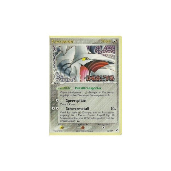 Panzaeron REVERSE HOLO GOLD