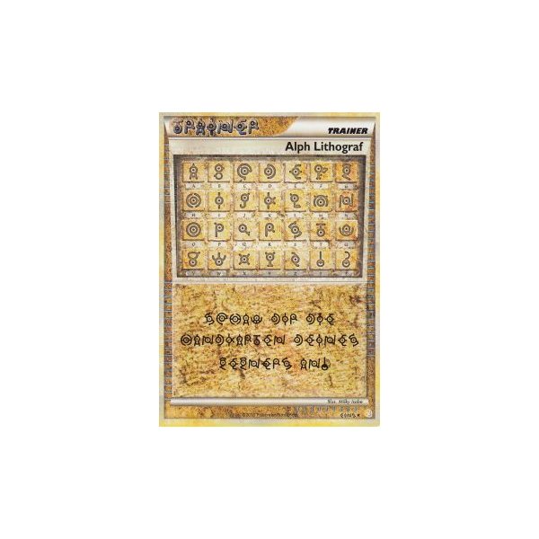 Alph Lithograf