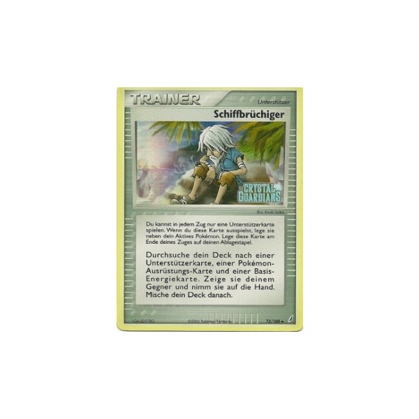 Schiffbr&uuml;chiger REVERSE HOLO