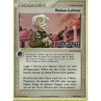 Holon-Lehrer REVERSE HOLO