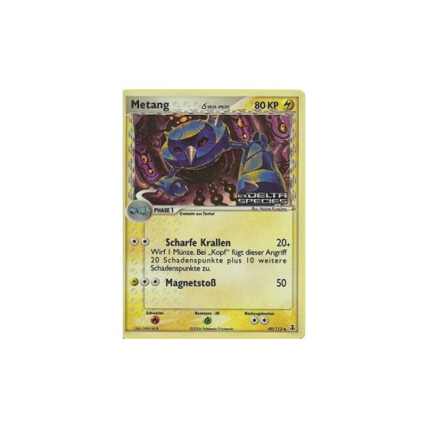 Metang REVERSE HOLO
