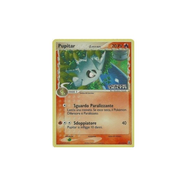 Pupitar REVERSE HOLO