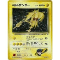 Rocket's Zapdos HOLO