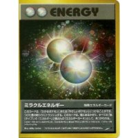 Wunder-Energie HOLO
