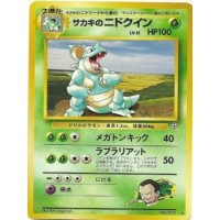 Giovanni's Nidoqueen