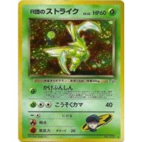 Rocket's Scyther HOLO