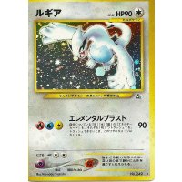 Lugia HOLO JAPANISCH