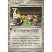 Holon-Forschungsturm REVERSE HOLO