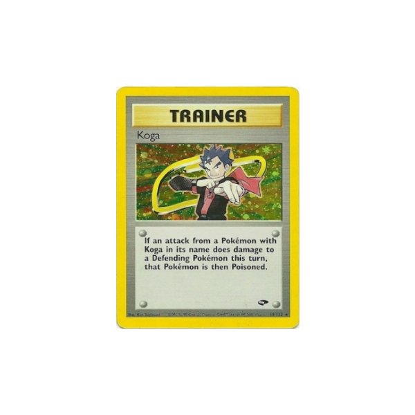 Koga HOLO 1. Edition