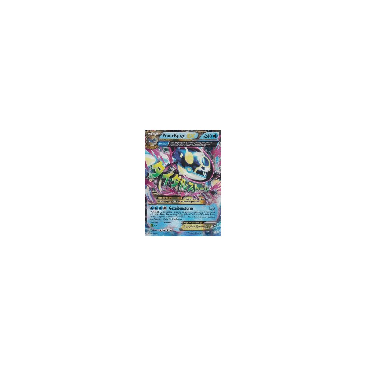 Proto-Kyogre-EX 55/160 HOLO Protoschock - Pokemon Karte