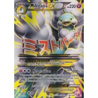 M-Altaria-EX 121/124 FULLART