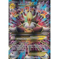 M-Simsala-EX 118/124 HOLO
