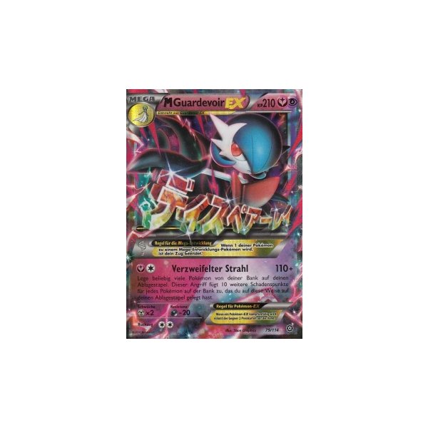 M-Guardevoir-EX 079/114 HOLO