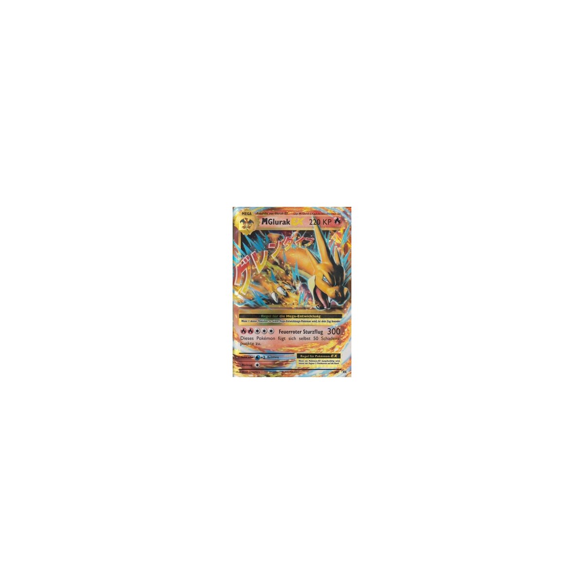 M Glurak Ex 13 108 Holo Evolution Pokemon Karte Kaufen Bei Gttg