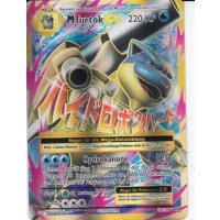 M-Turtok-EX 102/108 FULLART