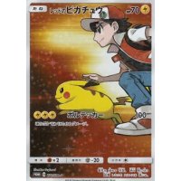 Red's Pikachu 270/SM-P HOLO