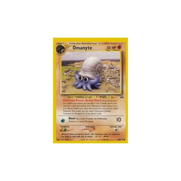 Omanyte 60/75