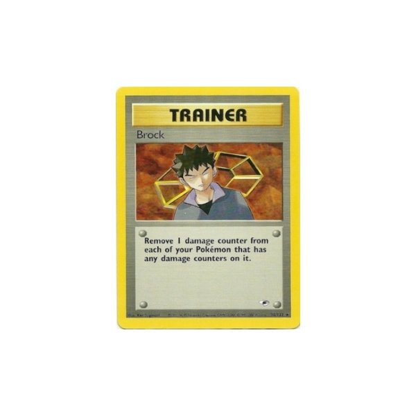 Brock 15/132 1. Edition HOLO BESPIELT