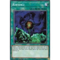 Riryoku SS01-DEA12