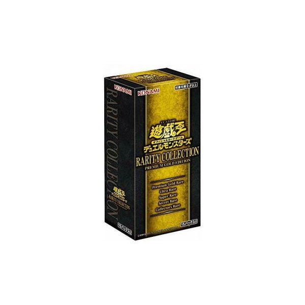 Yu-Gi-Oh! OCG Duel Monsters RARITY COLLECTION -PREMIUM GOLD EDITION- BOX Japanese *ABSOLUTE RARIT&Auml;T*