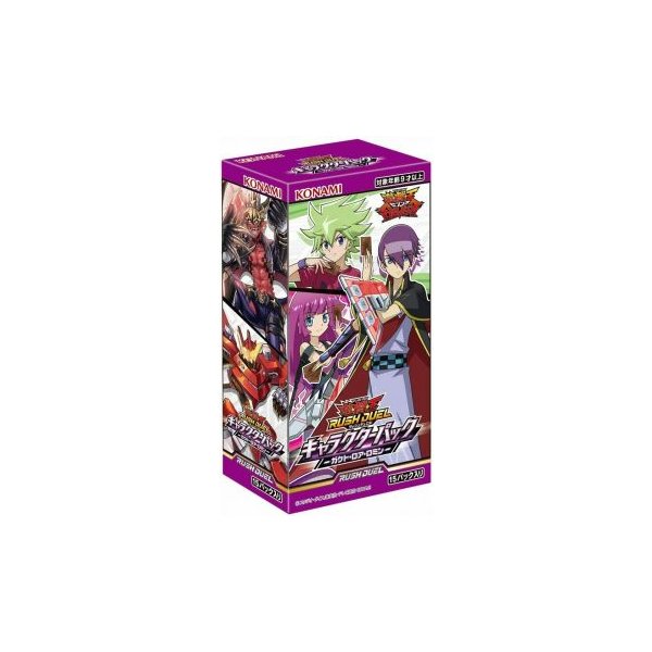 Konami Digital Entertainment Yu-Gi-Oh Rush Duel Character Pack - Gakuto Lore-Rom Japanese *ABSOLUTE RARIT&Auml;T*