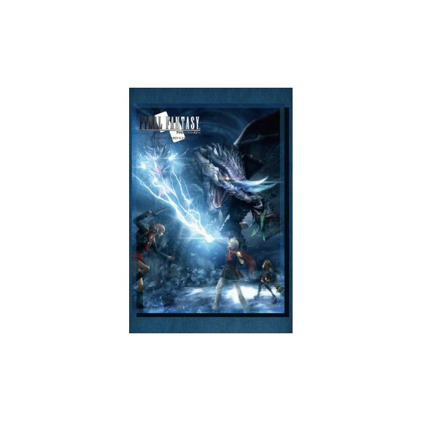 Final Fantasy Typ-0 Sleeves - Ace (60 Kartenh&uuml;llen)