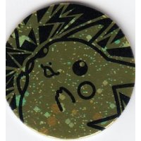 Pikachu Münze *ABSOLUTE RARITÄT*