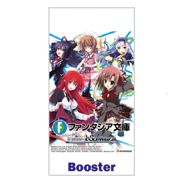 Weiss Schwarz TCG: Fujimi Fantasia Bunko Booster (englisch)