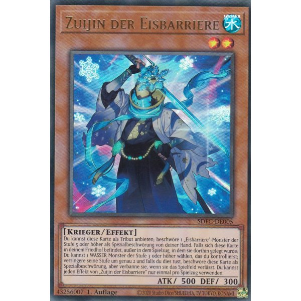 Zuijin der Eisbarriere SDFC-DE005