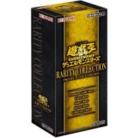 Yu-Gi-Oh! OCG Duel Monsters Rarity Collection - Premium Gold Edition Box (japanisch)