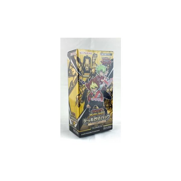 Yu-Gi-Oh! OCG Rush Duel Deck Modification Pack - Shocking Lightning Attack Box (japanisch)