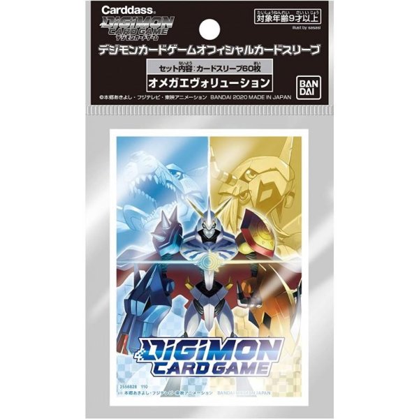 Digimon Card Game - Omega Evolution Sleeves (60 Kartenh&uuml;llen)