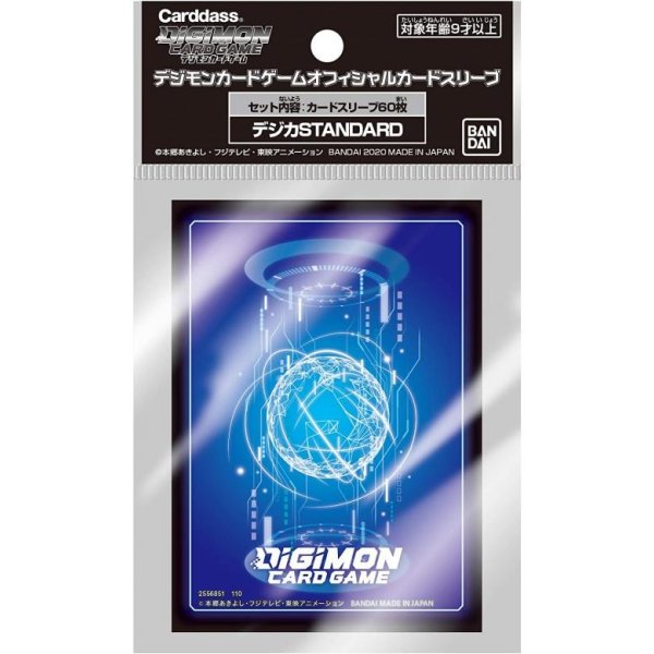 Digimon Card Game - Official Standard Sleeves (60 Kartenh&uuml;llen)